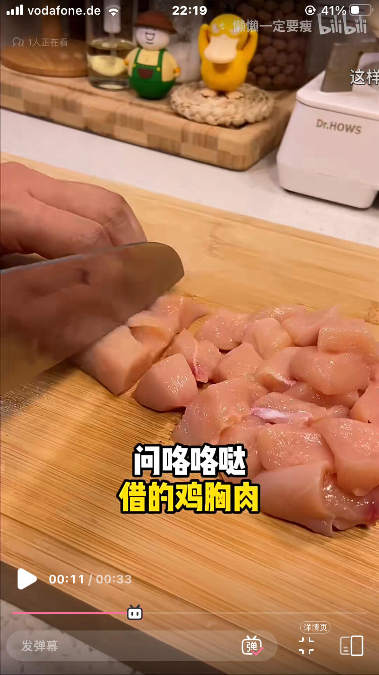 减脂餐-什锦鸡胸肉的做法 步骤1