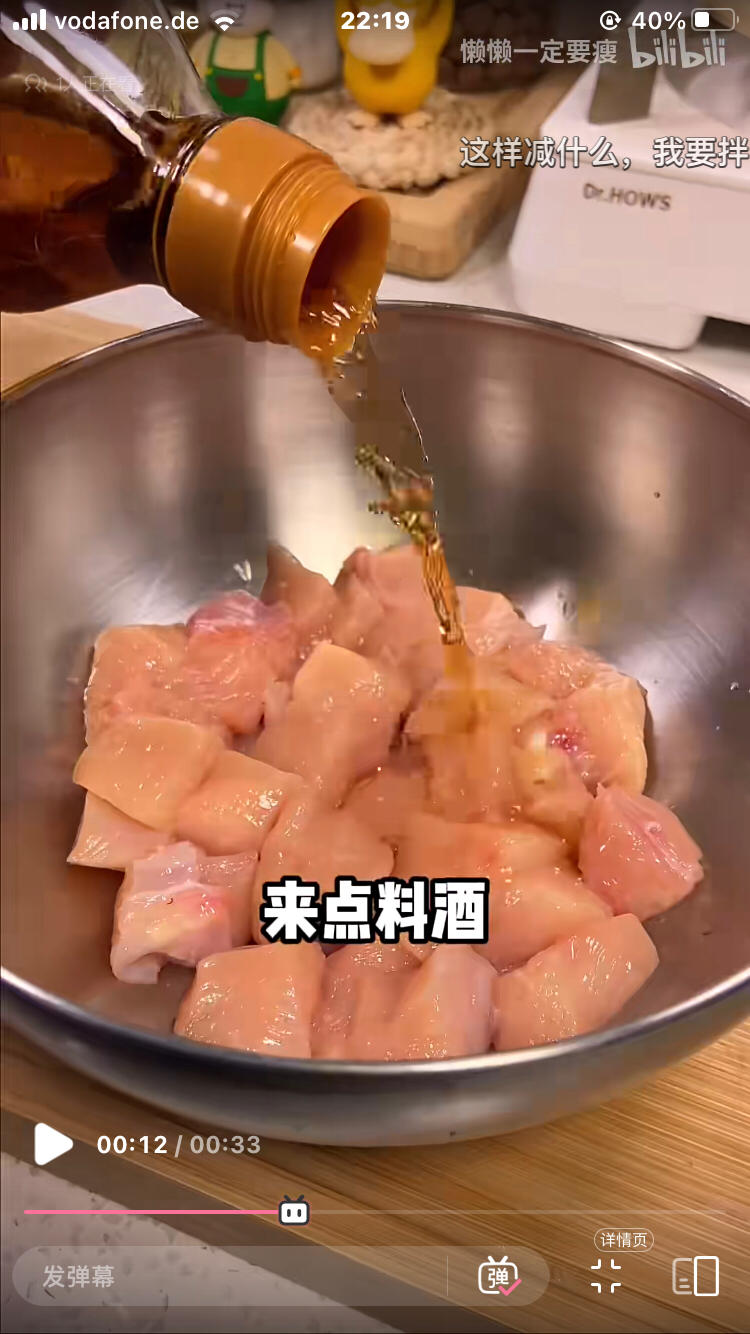 减脂餐-什锦鸡胸肉的做法 步骤2
