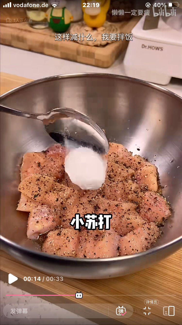 减脂餐-什锦鸡胸肉的做法 步骤4