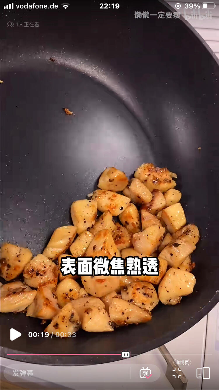 减脂餐-什锦鸡胸肉的做法 步骤6