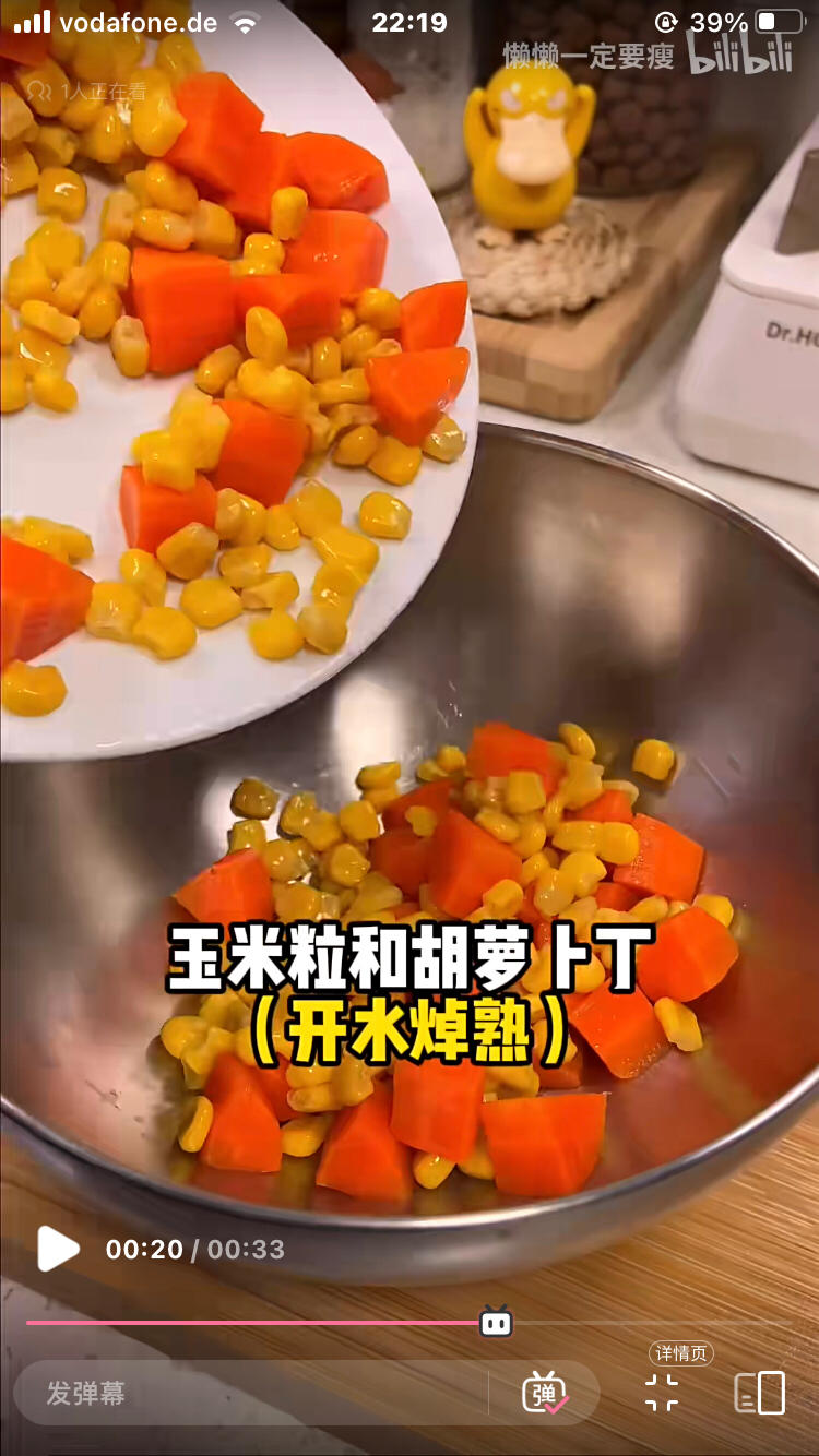 减脂餐-什锦鸡胸肉的做法 步骤7