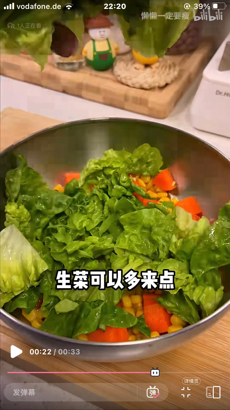 减脂餐-什锦鸡胸肉的做法 步骤8