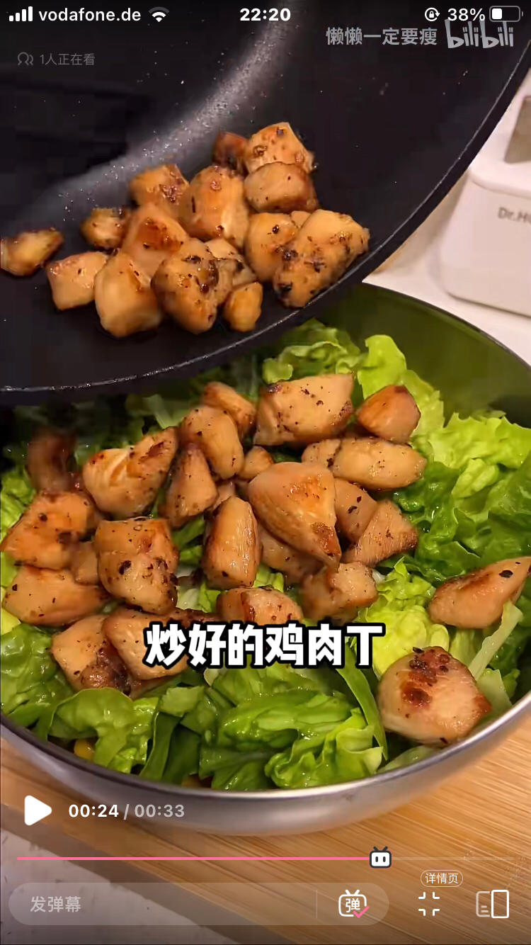减脂餐-什锦鸡胸肉的做法 步骤9