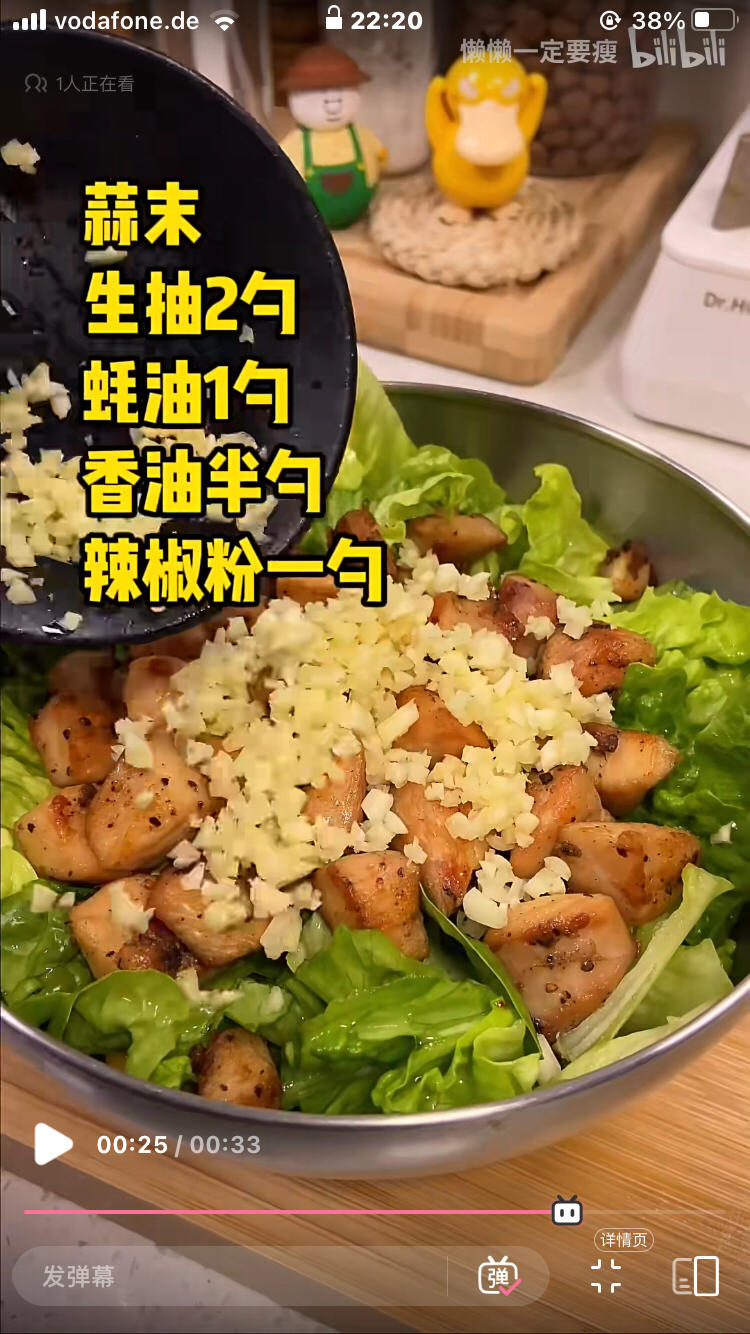 减脂餐-什锦鸡胸肉的做法 步骤10