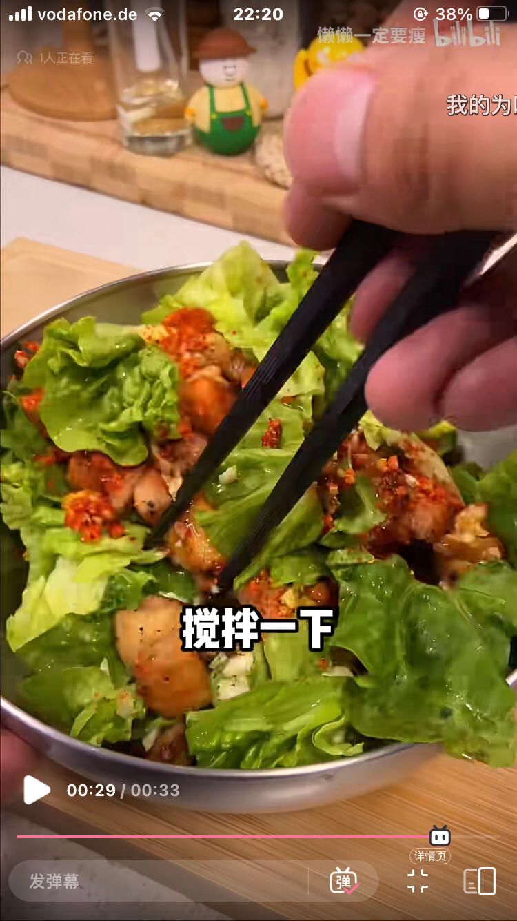 减脂餐-什锦鸡胸肉的做法 步骤11