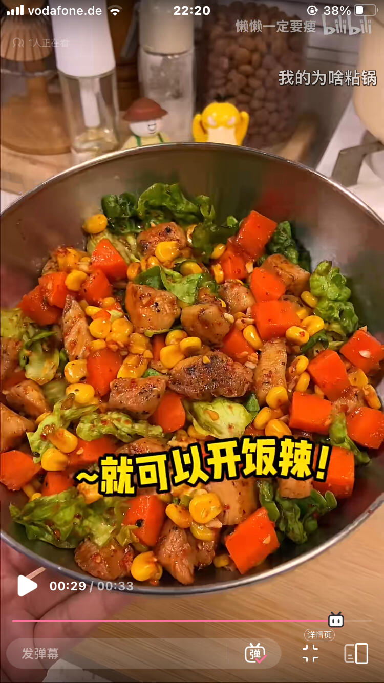 减脂餐-什锦鸡胸肉的做法 步骤12
