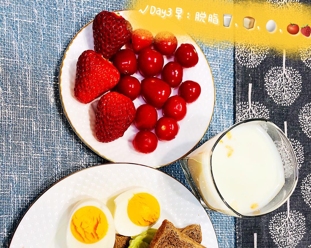 减肥餐（14天10斤）的做法 步骤3