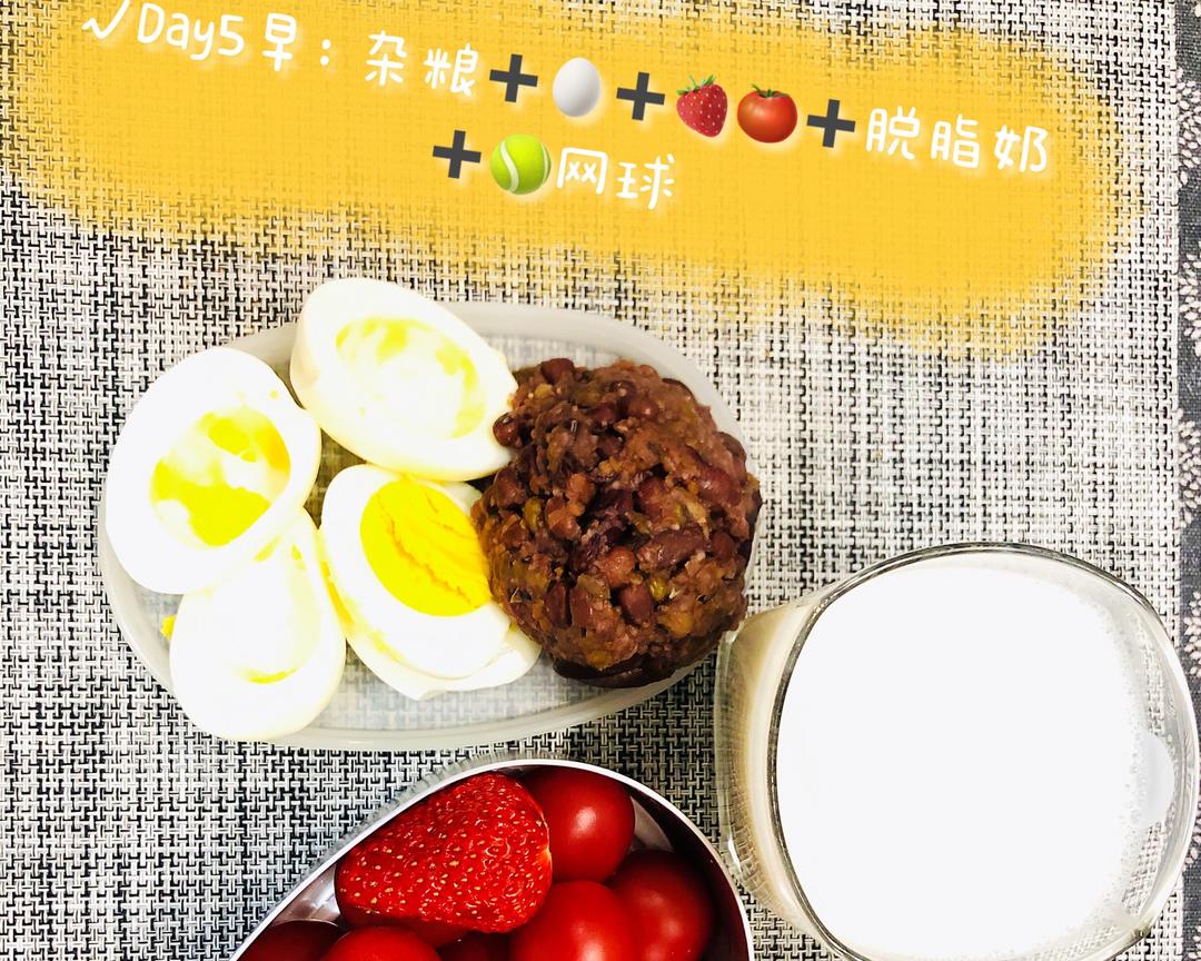 减肥餐（14天10斤）的做法 步骤6