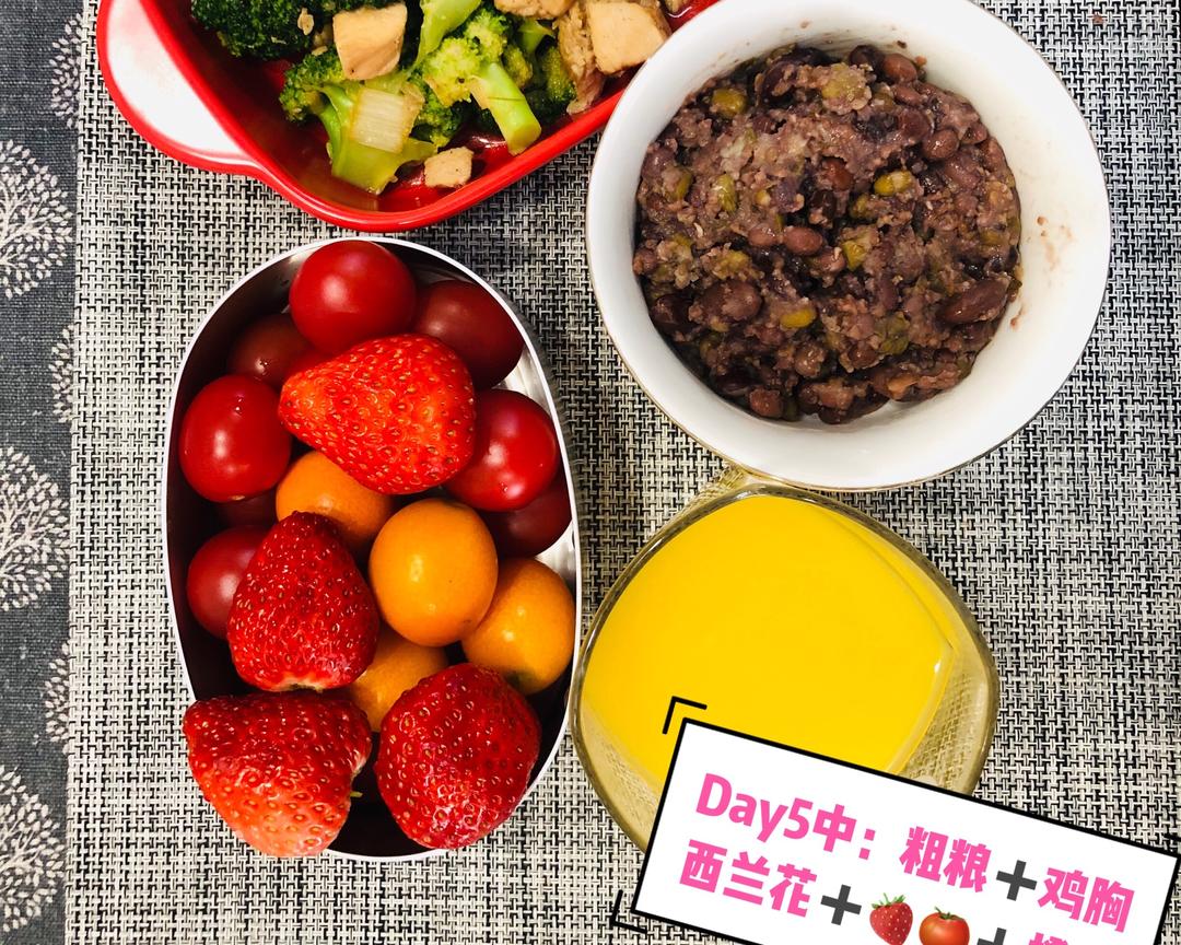 减肥餐（14天10斤）的做法 步骤7