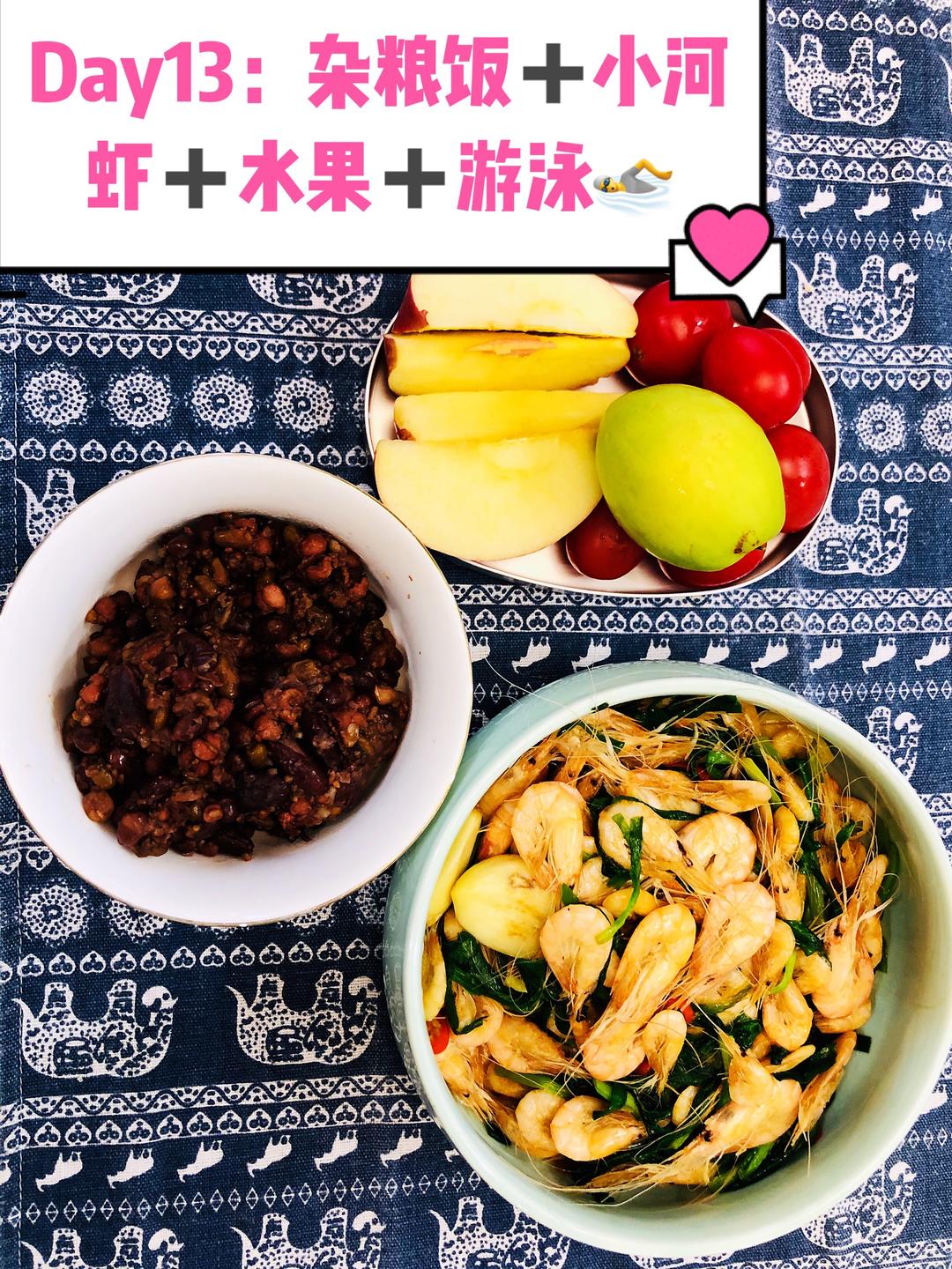 减肥餐（14天10斤）的做法 步骤18