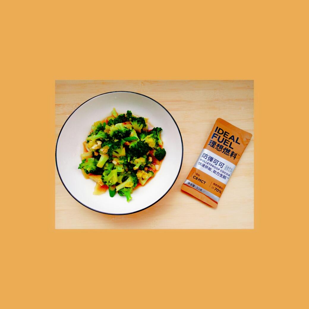 [一日3餐 ]理想燃料生酮减肥餐的做法 步骤5