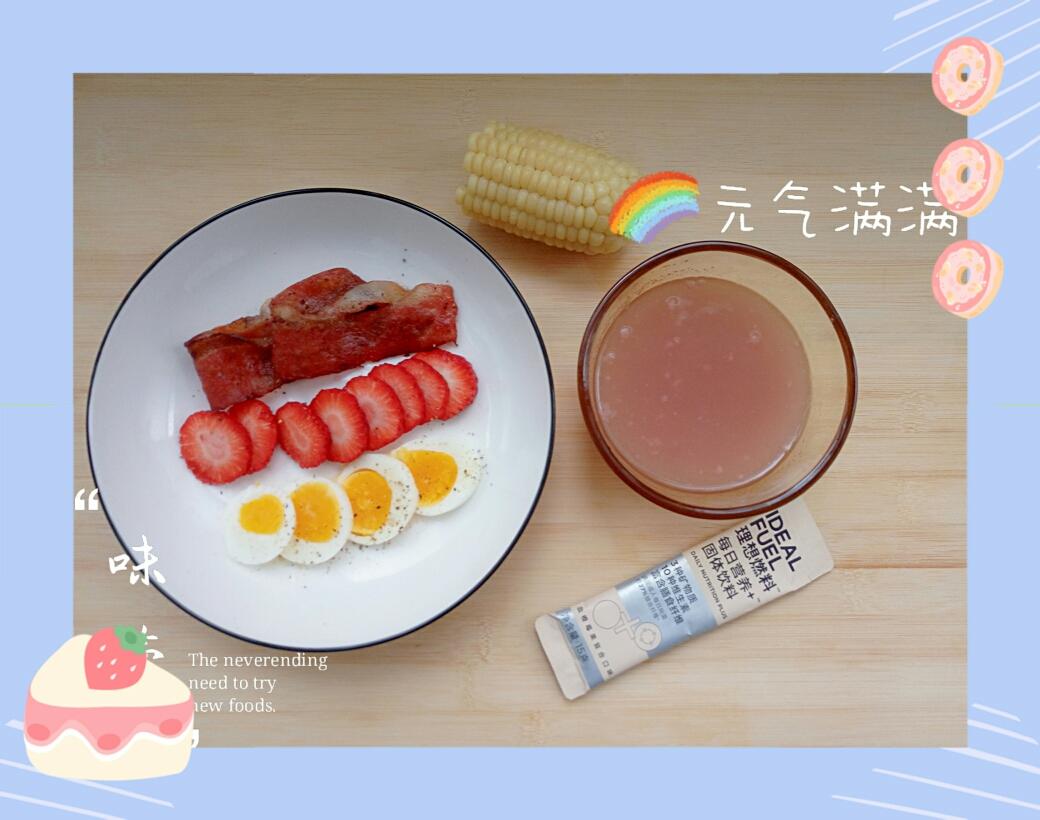 [一日3餐 ]理想燃料生酮减肥餐的做法 步骤6