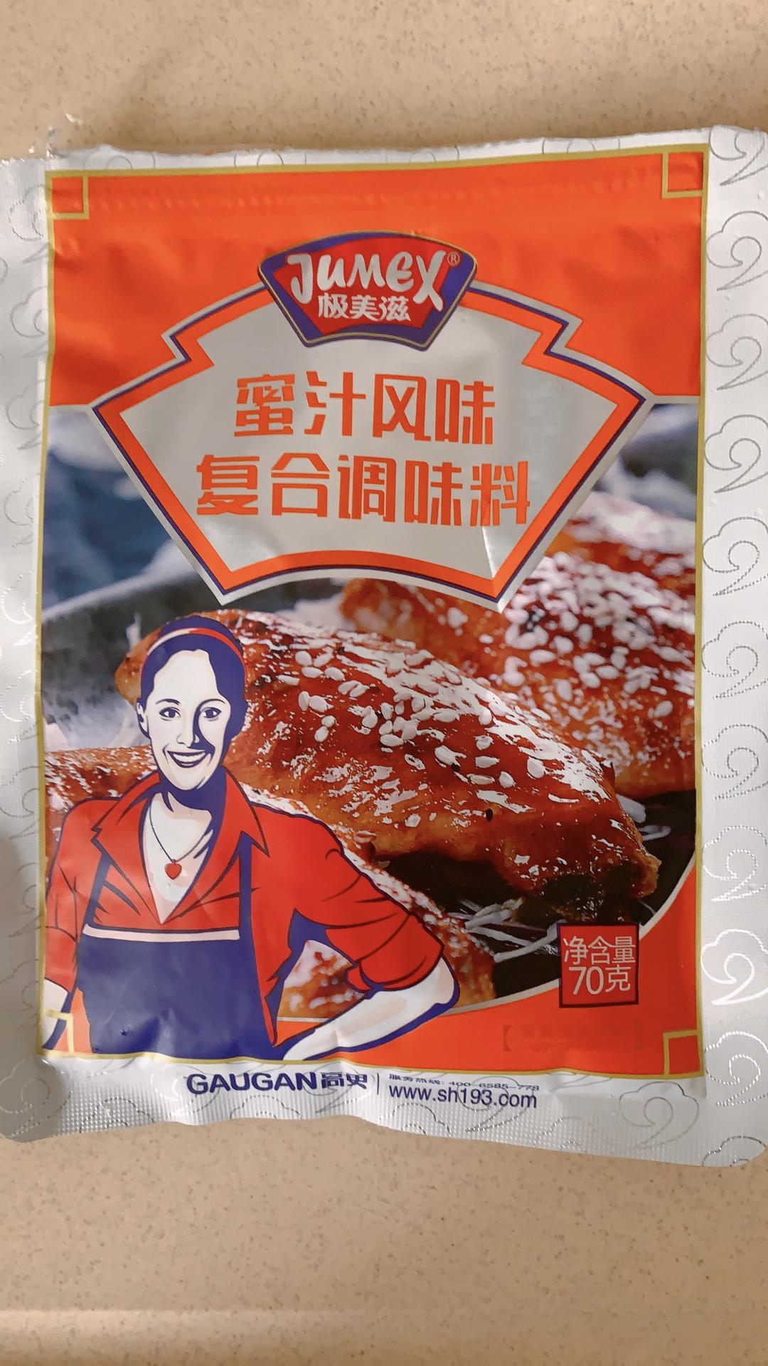 上班族快手减肥餐之奥尔良鸡胸肉意大利面的做法 步骤2